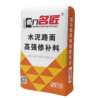 jieyang High Strength Repair Material for Cement Pavement Road surface fast repair agent sanding Concrete crack repair agent(Please consult customer service for pricing)