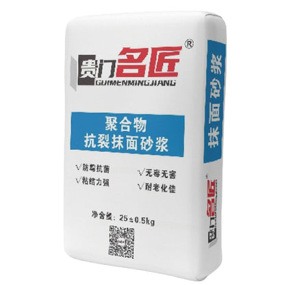 jieyang Anti-crack plaster High-strength polymer for internal and external wall anti-cracking plastering construction(Please consult customer service for pricing)