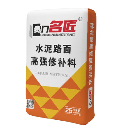 jieyang Cement-based self-leveling mortar Wear-resistant leveling mortar leveling(Please consult customer service for pricing)